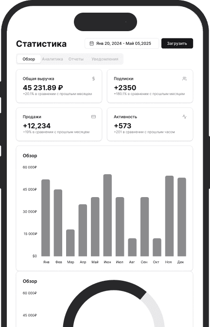 Demo section illustration