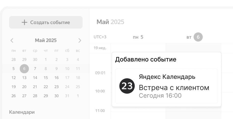 Иллюстрация функции продаж и консультаций
